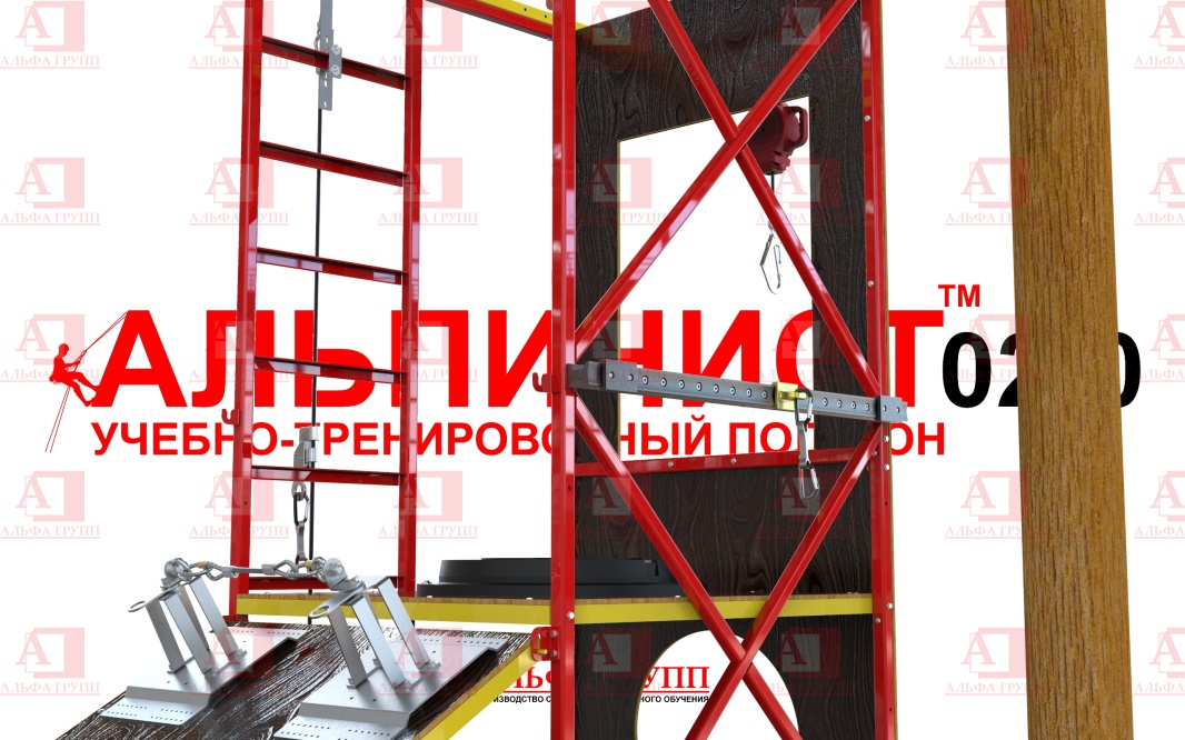 Учебно-тренировочный полигон Альпинист-2-0 (2,9м + бревно)