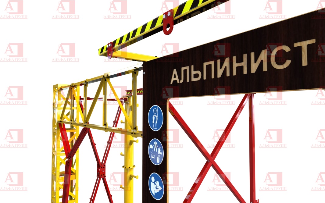 Альпинист-2-02 (2.9) Альпинист-2-02 (2.9)