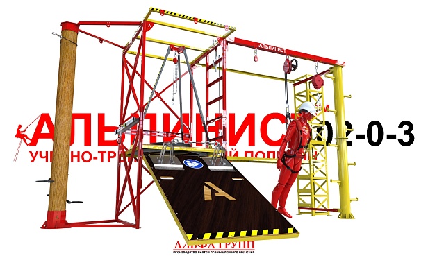 г. Ростов-на-Дону. ПАО «Россети Юг» выбрал для обучения будущих специалистов учебный полигон "Альпинист-02-0-3" г. Ростов-на-Дону. ПАО «Россети Юг» выбрал для обучения будущих специалистов учебный полигон "Альпинист-02-0-3"